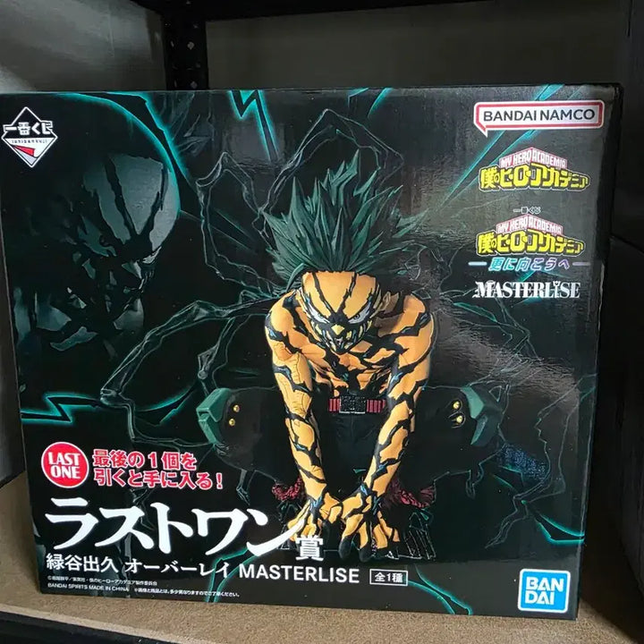 [BUNJANG] NHA Midoriya Last One Figure / 미개봉) 나히아 미도리아 라스트원 판매합니당
