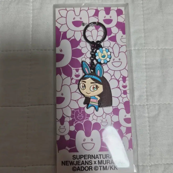 [SOLD OUT] 미개봉] 뉴진스 민지 메탈 키링팝니다.