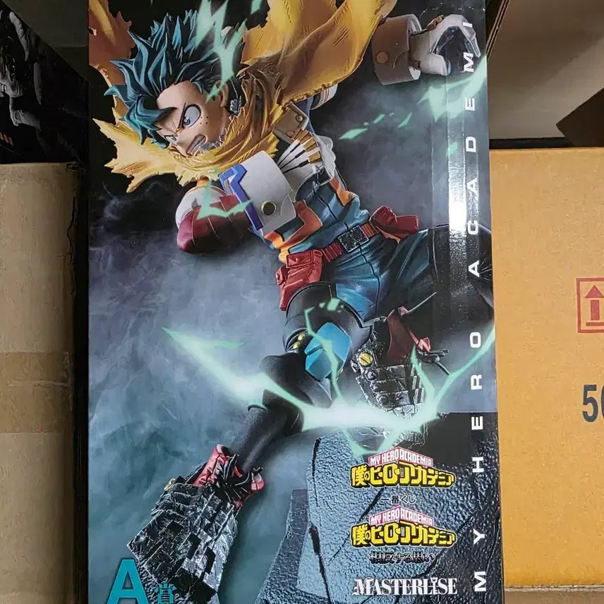 [BUNJANG] My Hero Academia Midoriya Figure / 미개봉)나히아 미도리아 A상 판매합니다