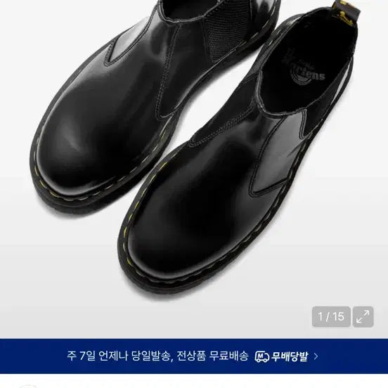 [BUNJANG] Dr. Martens 2976 Quad Black Polished Smooth Boots / 닥터마틴 2976 쿼드 블랙 폴리시드 스무스 270