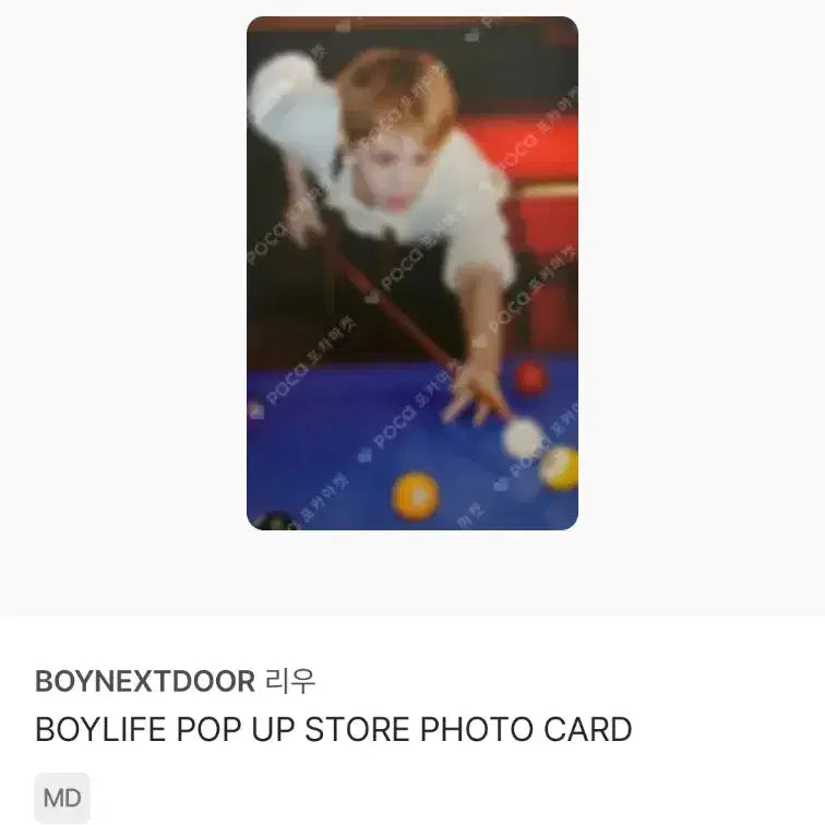 [SOLD OUT] 보이넥스트도어 BOYLIFE 보이라이프 리우 포카 5장 일괄