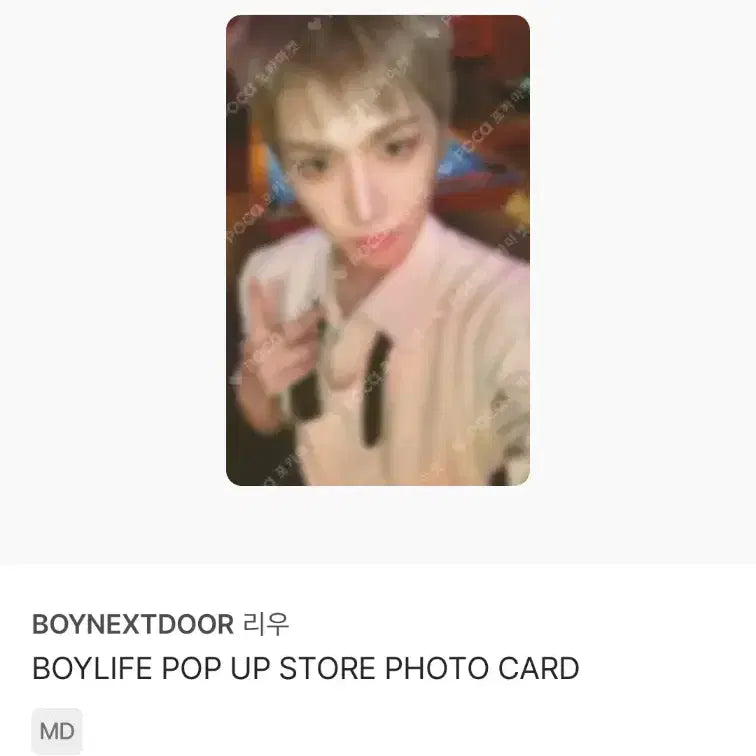 [SOLD OUT] 보이넥스트도어 BOYLIFE 보이라이프 리우 포카 5장 일괄