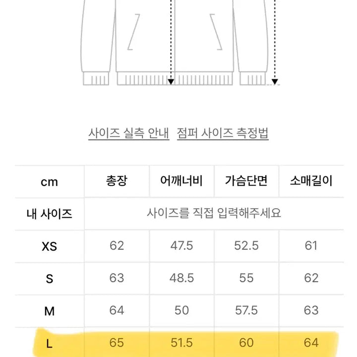 [BUNJANG] PLAC 051E Raw Denim Jacket L / (새상품)PLAC 플랙 051E 로우 데님 자켓 L(100-105