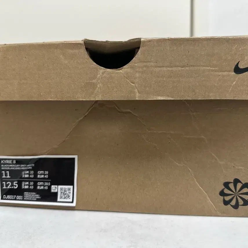 [SOLD OUT] 나이키 카이리8 오르카