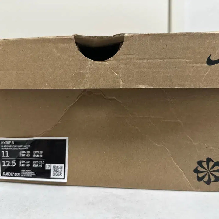 [SOLD OUT] 나이키 카이리8 오르카