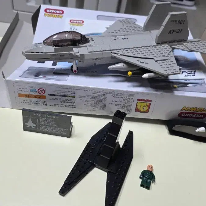 [SOLD OUT] 옥스포드 KF-21 보라매 블럭 완구 레고호환 방사청콜라보 한정