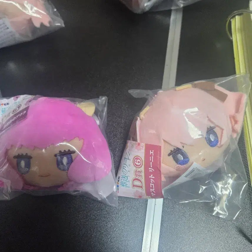 [BUNJANG] Ichiban Kuji Frieren D Prize Aura &amp; Lini Mascot Dolls (Sealed) / 제일복권 프리렌 D상 아우라,리니에 판매