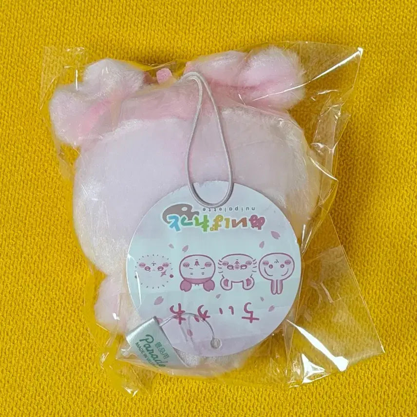 [BUNJANG] Chiikawa Cherry Blossom Parade Mascot Kani / 치이카와 벚꽃 퍼레이드 마스코트 카니