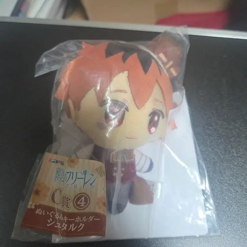[BUNJANG] Ichiban Kuji C Prize Stalk Plush Toy / 제일복권 C상 슈타르크 판매