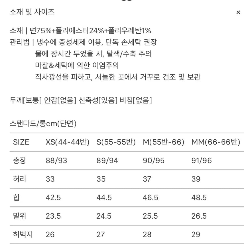 [BUNJANG] sie Liz Straight Ankle Jeans / sie 리즈 스트레이트 앵클진 S(스탠다드)