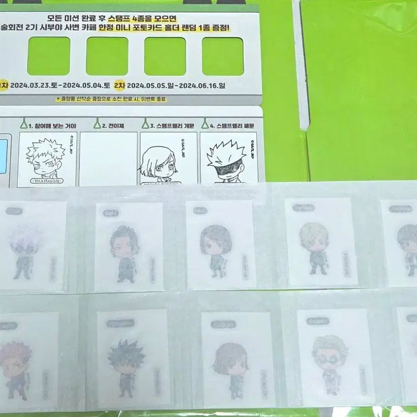 [BUNJANG] Jujutsu Kaisen The Hyundai Popup POB Sticker Bundle Set / 일괄) 주술회전 더현대 팝업 특전 띠부띠부씰