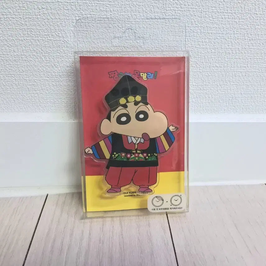 [BUNJANG] Crayon Shin-chan Hanbok Acrylic Stand / 짱구 한복 아크릴 스탠드
