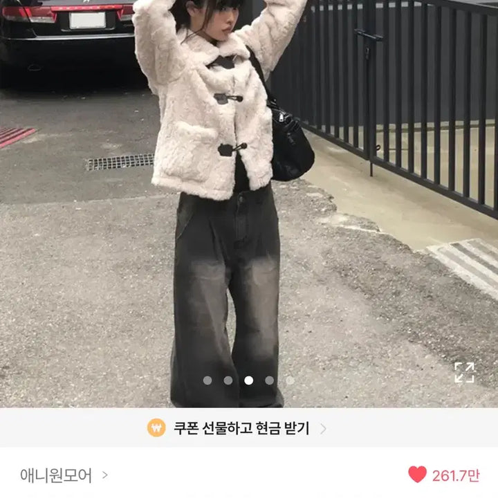 [BUNJANG] Anwonmore Reconn Duffle Buckle Tteokbokki Fur Jacket Beige / 애니원모어 리컨 더플 버클 떡볶이 퍼 자켓 베이지