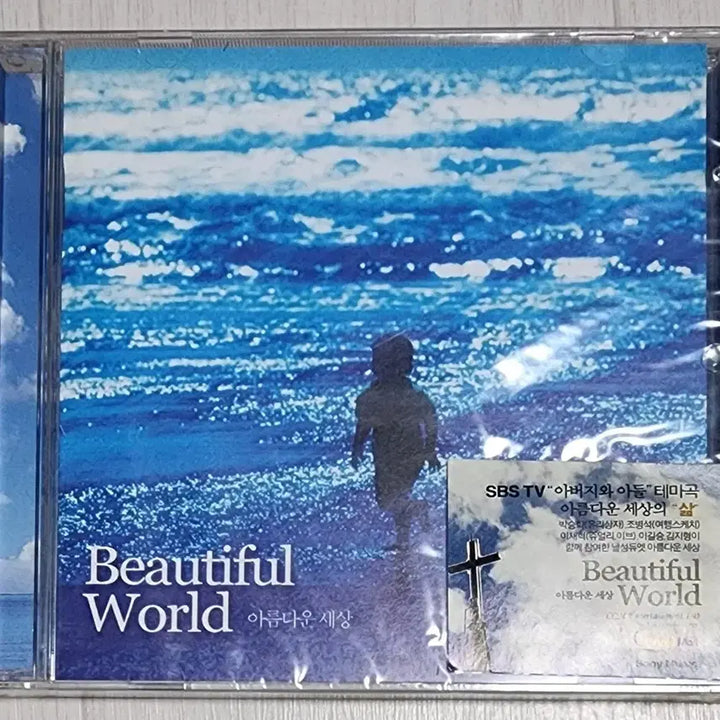 [BUNJANG] Various Artists <A Beautiful World> CD (Sealed) / [CD] <아름다운 세상> | 미개봉