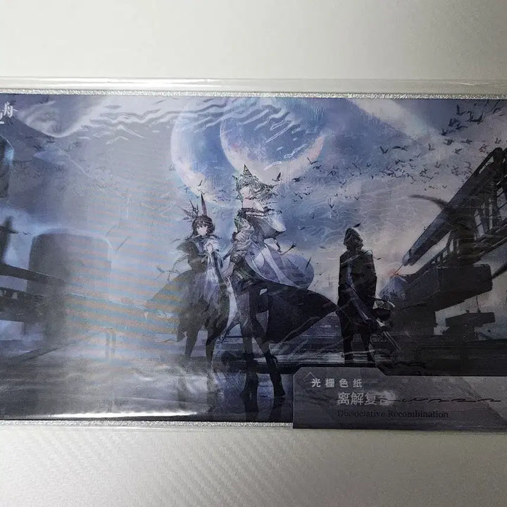 [BUNJANG] Arknights Lenticular Shikishi / 명방 렌티큘러 색지