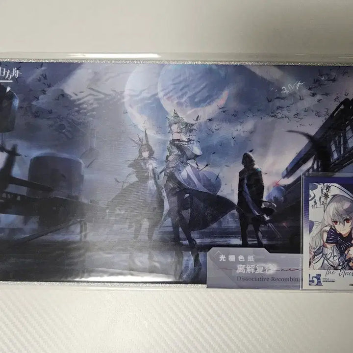 [BUNJANG] Arknights Lenticular Shikishi / 명방 렌티큘러 색지