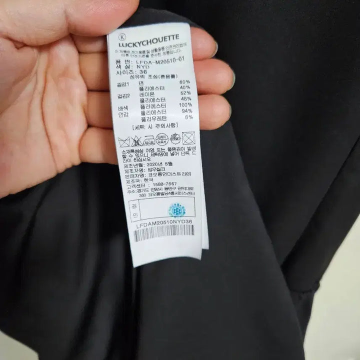 [BUNJANG] Lucky Chouette Lightweight Cotton Dress / 럭키슈에뜨원피스