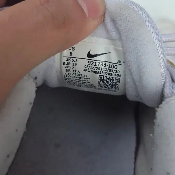[BUNJANG] Nike Air Max 97 White Sneakers / 나이키 에어맥스 97 화이트 250