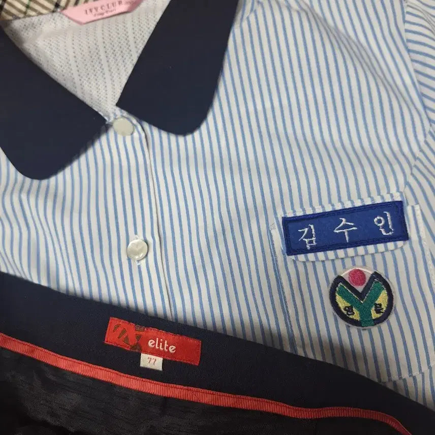 [BUNJANG] IVY &amp; Elite School Uniform Summer Set / 예쁜 여자교복 하복교복 H핏세트 판매c123(영문중)