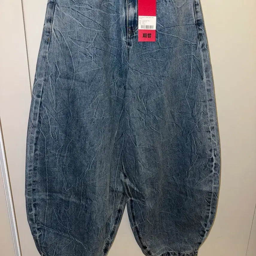 [BUNJANG] Kichul Balloon Fit Denim Pants Mid Blue XS / 기철 벌룬핏 데님 팬츠 미드블루 XS