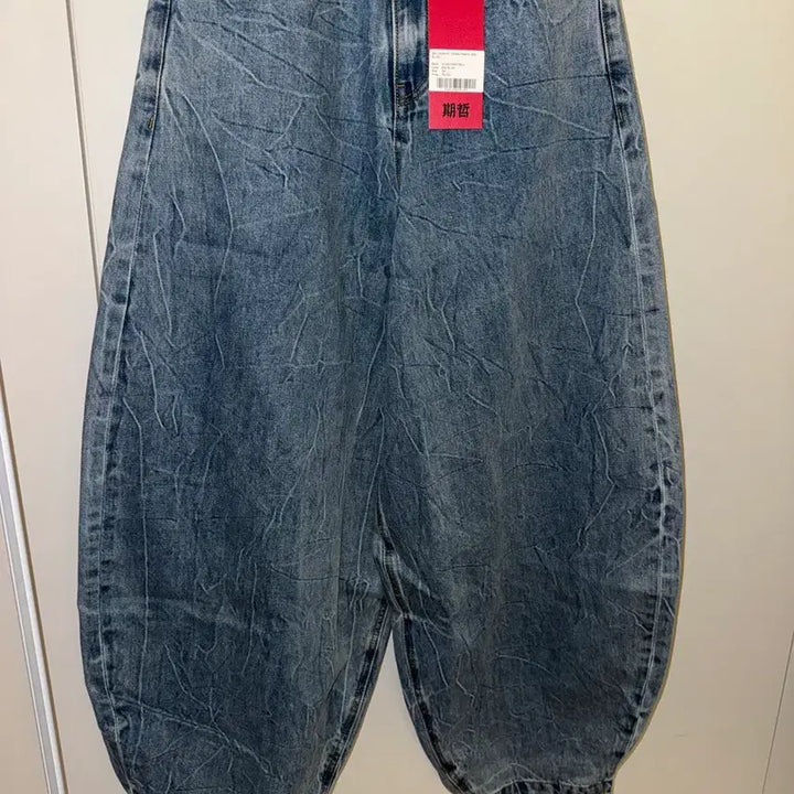 [BUNJANG] Kichul Balloon Fit Denim Pants Mid Blue XS / 기철 벌룬핏 데님 팬츠 미드블루 XS