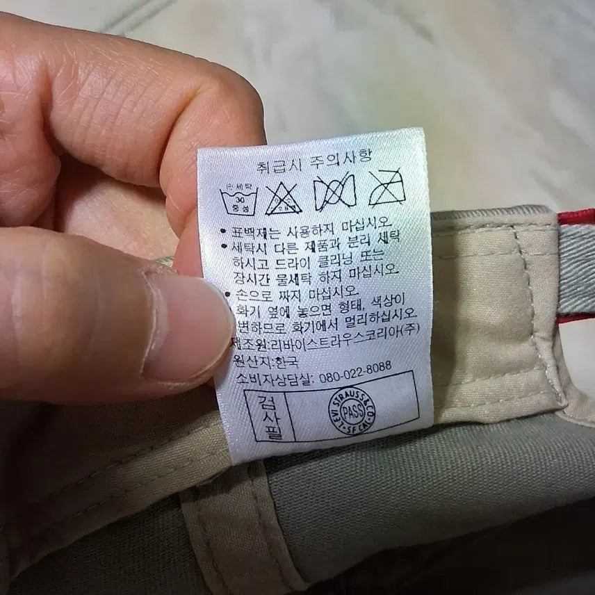 [BUNJANG] Levi&