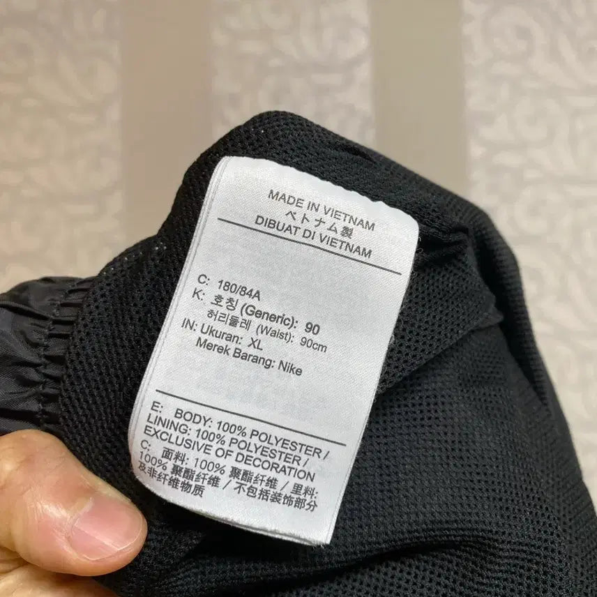 [BUNJANG] Nike Windrunner Training Pants XL Black / 나이키 윈드러너 트레이닝 팬츠 xl 블랙