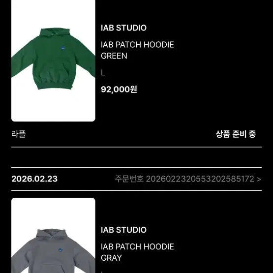 [BUNJANG] IAB Studio Patch Hoodie Grey L / 아이앱 스튜디오 패치후드 그레이 L