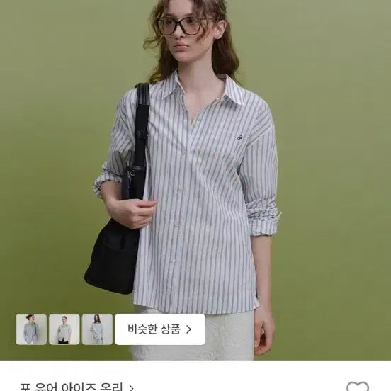 [BUNJANG] For You On Aven Cotton Stripe Shirt / 포유온 아벤 코튼 스트라이프 셔츠