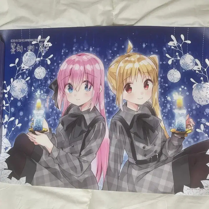 [BUNJANG] Bocchi the Rock! Volume 7 POB Poster Set / 봇치더록 7권 특전 포스터 2장