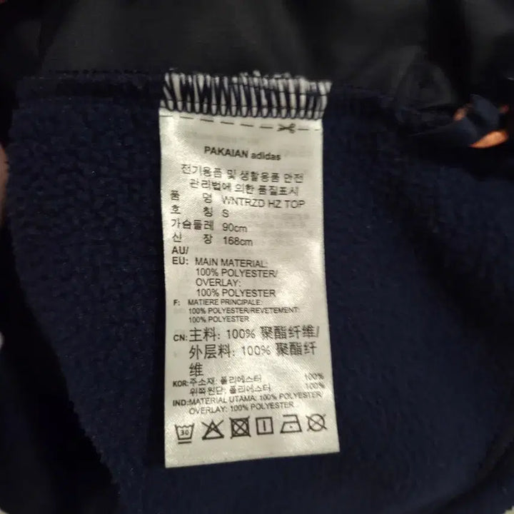 [BUNJANG] Adidas Half-Zip Fleece Pullover / 아디다스 반집업 플리스