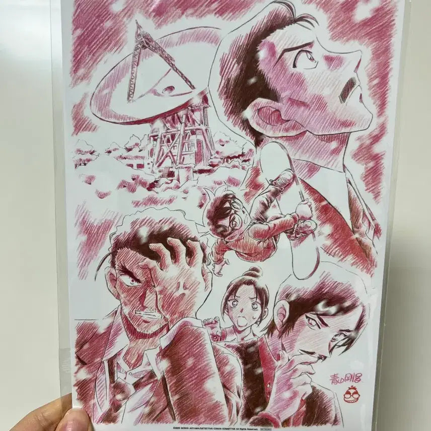 [BUNJANG] Detective Conan One-Eyed Afterimage Illustration POB / 명탐정 코난 척안의 잔상 일러스트 특전