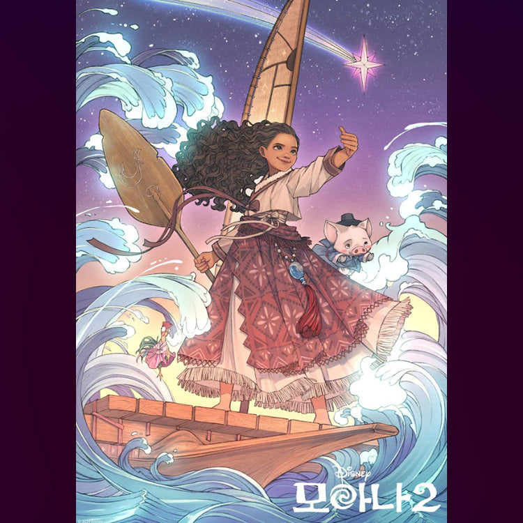[BUNJANG] Moana 2 Korean Traditional Art Poster (Dolby Atmos Special Edition) / 포스터 모아나 2 한국화 2D 돌비 애트모스 관람 메가박스 특전 메박