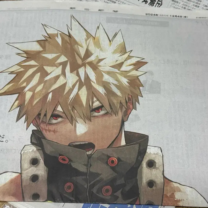 [BUNJANG] My Hero Academia Bakugo Katsuki Newspaper / 바쿠고 카츠키 히로아카 완결 기념 신문 굿즈