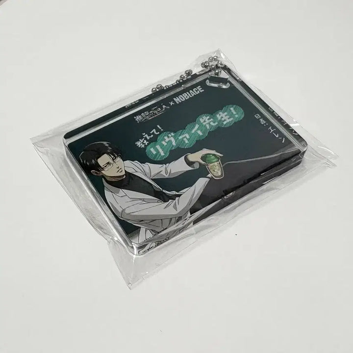 [BUNJANG] NOBIACE Levi Acrylic Block Keychain / 리바이 노비에이스 아크릴블럭 키링