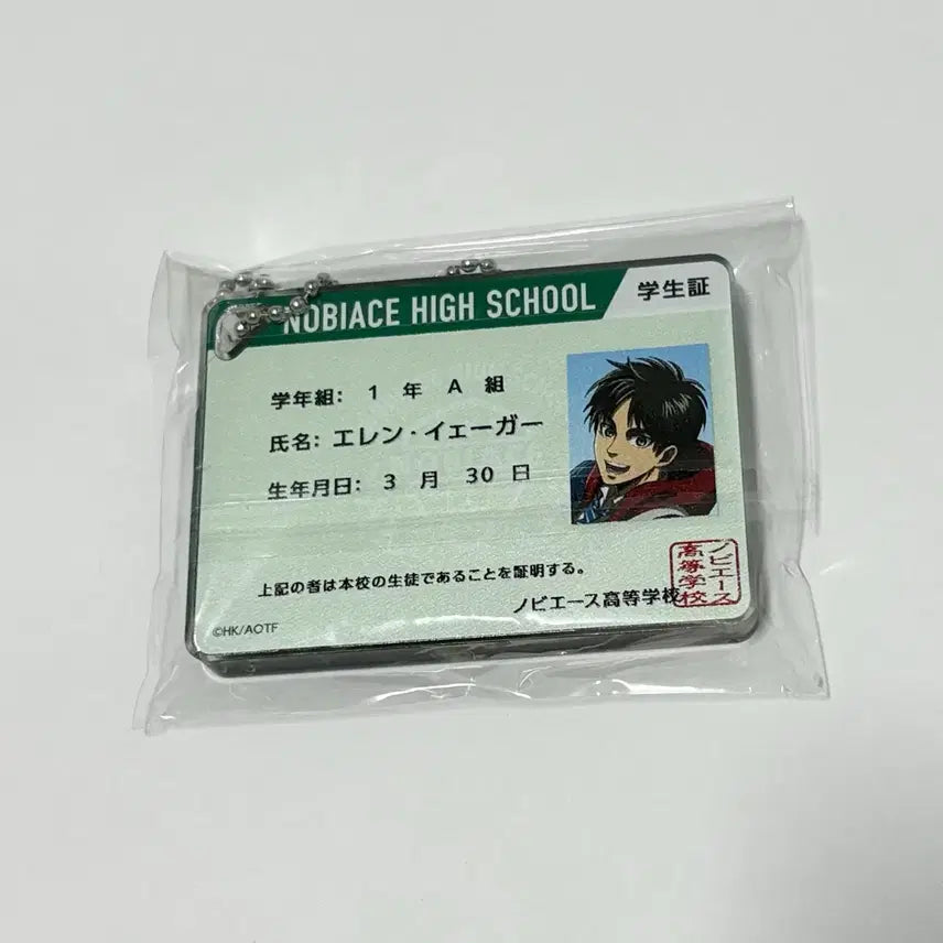 [BUNJANG] NOBIACE Levi Acrylic Block Keychain / 리바이 노비에이스 아크릴블럭 키링