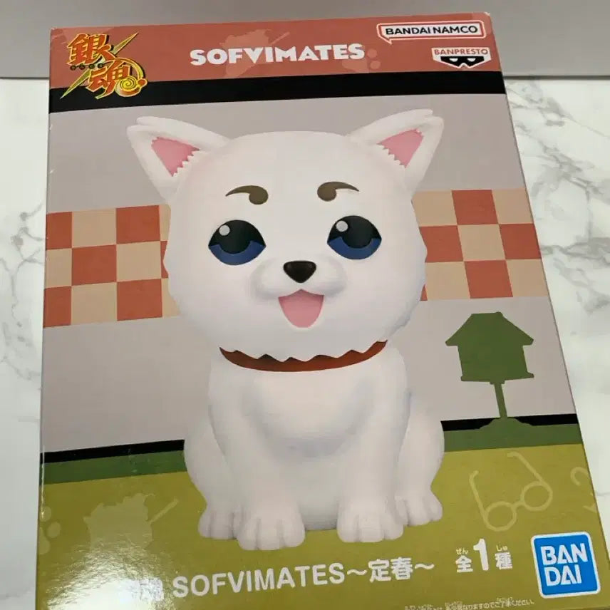 [BUNJANG] Gintama Sadaharu SOFVIMATES Figure / 은혼 사다하루 SOFVIMATES 피규어