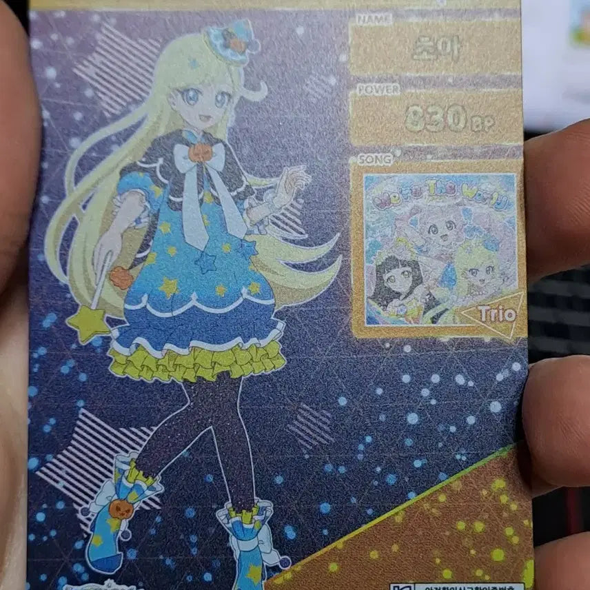 [BUNJANG] Secret IFRI 4th Edition Card Choa Miracle Halloween Blue / 비밀의 아이프리 4탄 4성 카드 초아 미라클 핼러윈 할로윈 블루