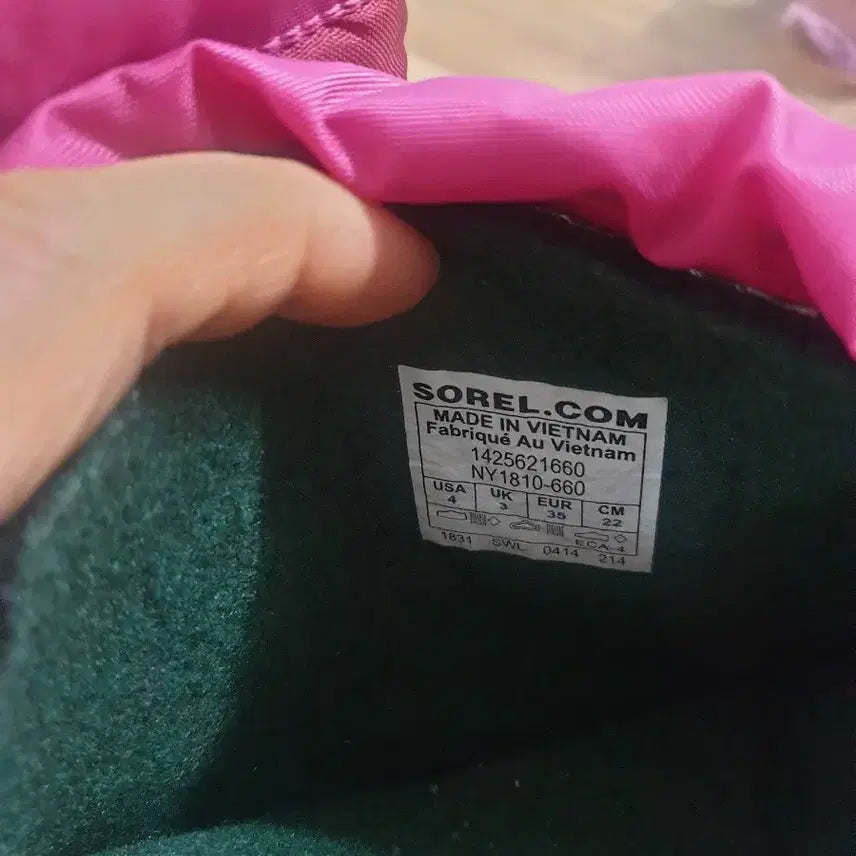 [SOLD OUT] 쏘렐부츠 235