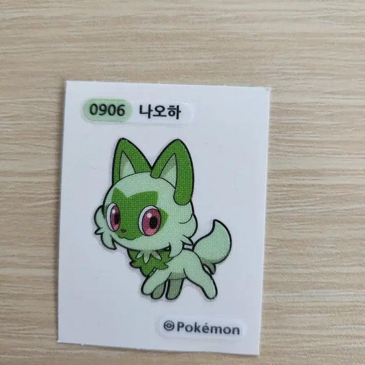 [BUNJANG] Pokemon 0906 Fuecoco Tteokbokki Sticker / 포켓몬스터 0906 나오하 띠부실