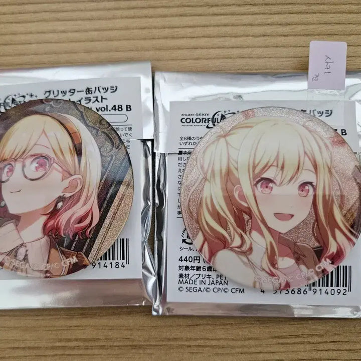 [SOLD OUT] 프로세카 프세카 사키 굿즈 일괄