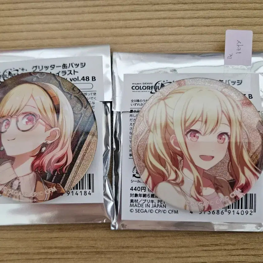 [SOLD OUT] 프로세카 프세카 사키 굿즈 일괄