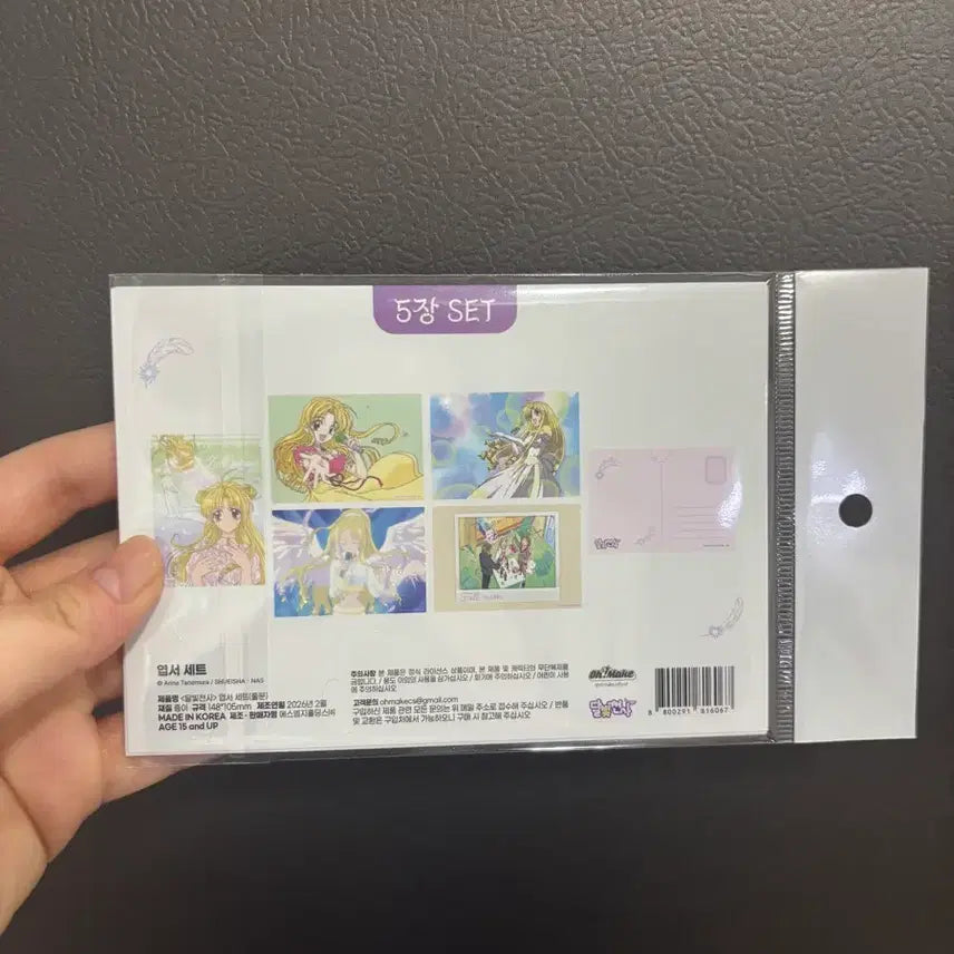 [BUNJANG] Full Moon Official Pop-Up Postcard Set / 무료배송 달빛천사 공식 팝업 풀문 엽서 세트 미개봉 새 거