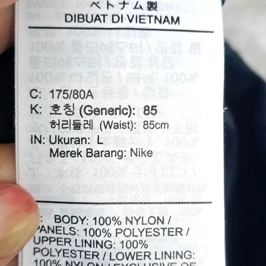 [BUNJANG] Nike Men&