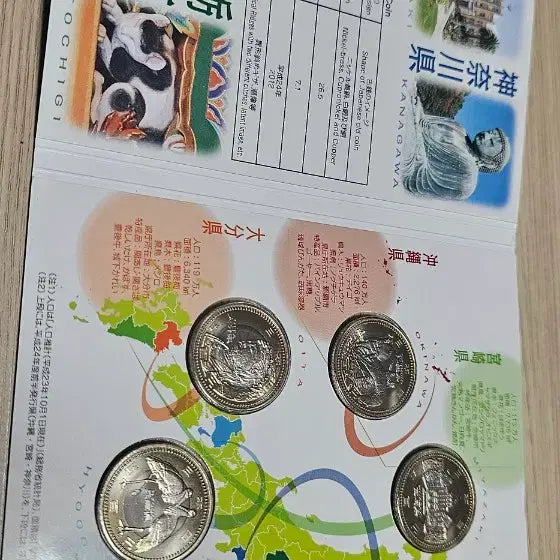 [BUNJANG] Japan 60th Anniversary 500 Yen Commemorative Coin Set / 일본 지방자치 60주년 500엔 기념 주화 세트