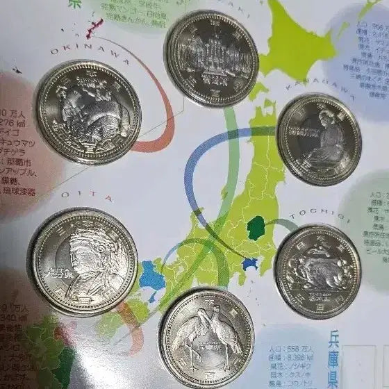 [BUNJANG] Japan 60th Anniversary 500 Yen Commemorative Coin Set / 일본 지방자치 60주년 500엔 기념 주화 세트