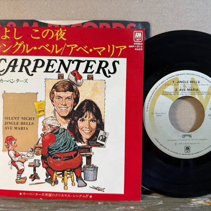[BUNJANG] Carpenters Silent Night, Jingle Bells / Ave Maria 7-inch Vinyl EP (1978) / (7인치 EP) Carpenters 카펜터스 - 1978년 일본 초반