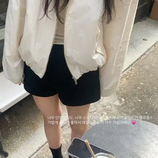 [BUNJANG] Lowelly Market Blouson Jacket / 로웰리 마켓 블루종 새상품