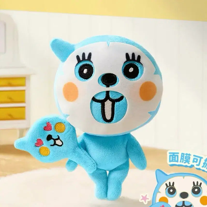 [BUNJANG] Qoo Plush Doll &amp; Keychain / Qoo 인형 &amp; 키링
