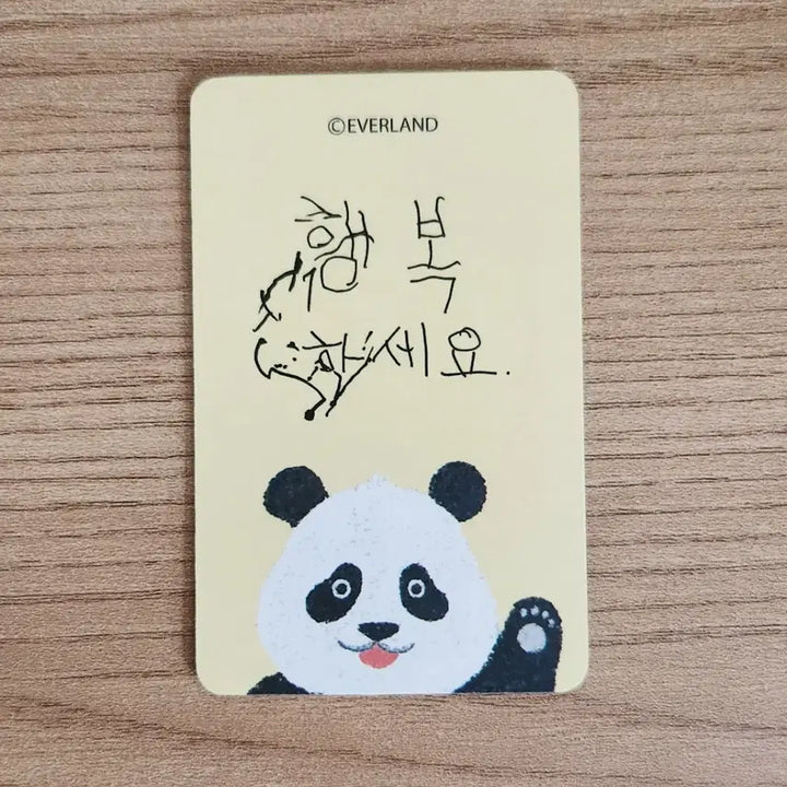 [BUNJANG] Fu Bao Lenticular Photocard / 푸바오 렌티큘러 포토카드